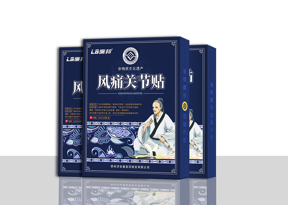 廉邦®风痛关节贴